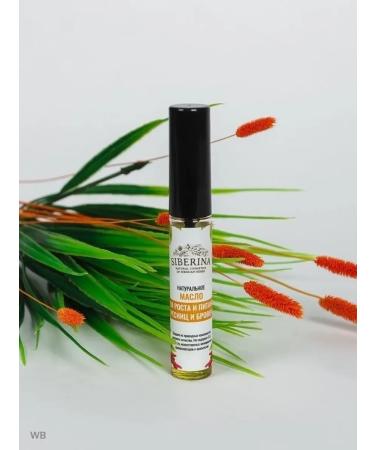 SIBERINA Natural oil for eyelashes and eyebrows - Buy Online on GoSupps.com