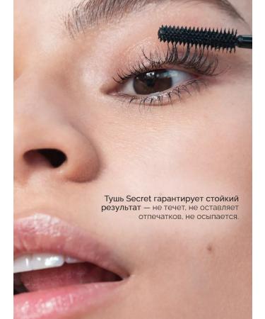 LUXVISAGE Secret eyelashes - Buy Online on GoSupps.com