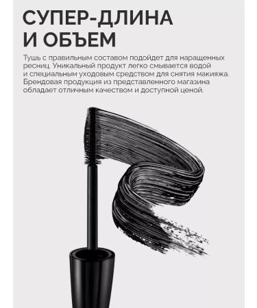 LUXVISAGE Secret eyelashes - Buy Online on GoSupps.com