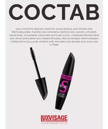 LUXVISAGE Secret eyelashes - Buy Online on GoSupps.com