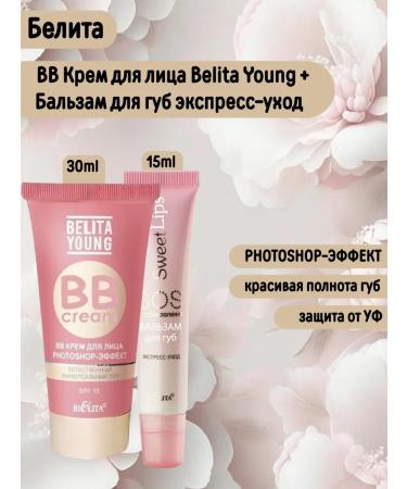 BB cream Belita Young + Sweet Lips lip balm