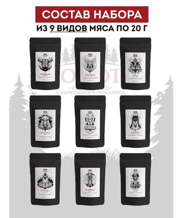 slice Gift boxing jerk beer meat for beer - Buy Online on GoSupps.com