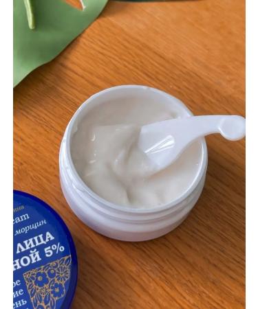 DNC Cream for dry skin with urea 5% - Buy Online on GoSupps.com