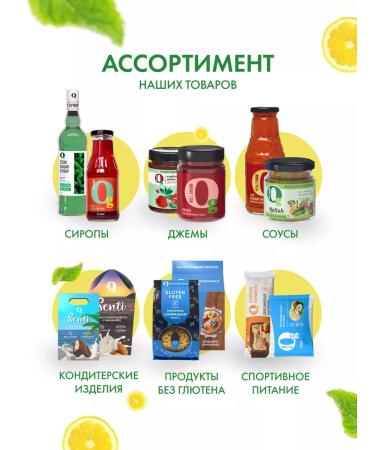 Zero grams Sugar jam low -calorie lemon ginger 260g - Buy Online on GoSupps.com