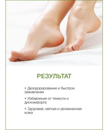 Thai Traditions Feet cream with urea moisturizing cooling from edema - Buy Online on GoSupps.com