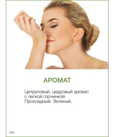 Thai Traditions Feet cream with urea moisturizing cooling from edema - Buy Online on GoSupps.com