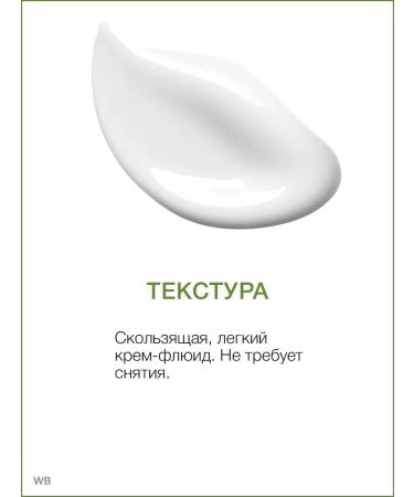 Thai Traditions Feet cream with urea moisturizing cooling from edema - Buy Online on GoSupps.com