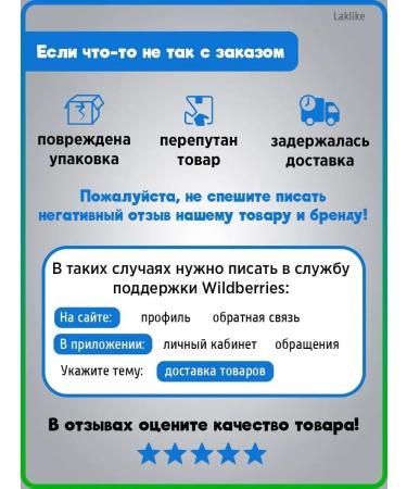 Laklike Caps for pedicure and manicure set of nozzles with the base - Buy Online on GoSupps.com