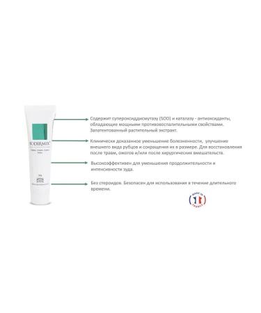 LSI Silderma Sodermix Sodermix cream - Buy Online on GoSupps.com