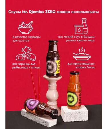 MR DJEMIUS ZERO Reduced calorie sauce without sugar garlic 330g - Buy Online on GoSupps.com