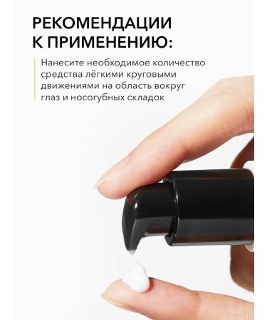 Cosrx Eye Cream Advanced Snail Peptide Eye Cream - Buy Online on GoSupps.com