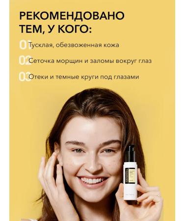 Cosrx Eye Cream Advanced Snail Peptide Eye Cream - Buy Online on GoSupps.com