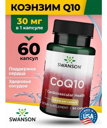 Swanson Coenzyme Q10 Capsules 60 pcs CoQ10 30 mg for heart and energy