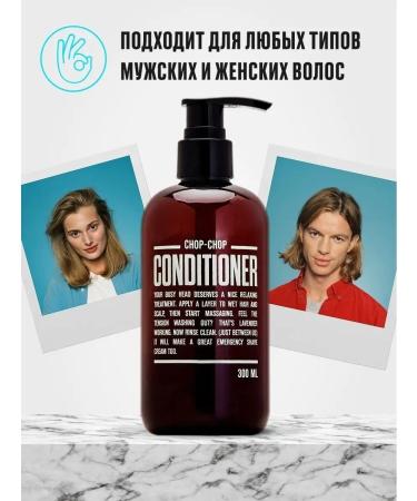 ChopChop Conditioner for nourishing and healing men's and women's hair and hair care cosmetics 300 ml - Buy Online on GoSupps.com