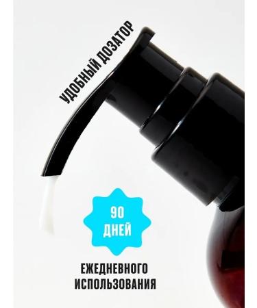 ChopChop Conditioner for nourishing and healing men's and women's hair and hair care cosmetics 300 ml - Buy Online on GoSupps.com