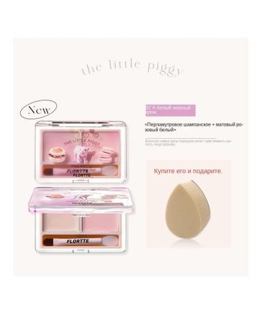 Flortte two -tone highlighter 02 white cream