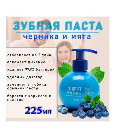 Gel -white -white gel paste