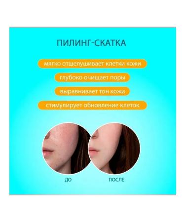 Face scrub with rice extract Piling for skin 140g - Buy Online on GoSupps.com