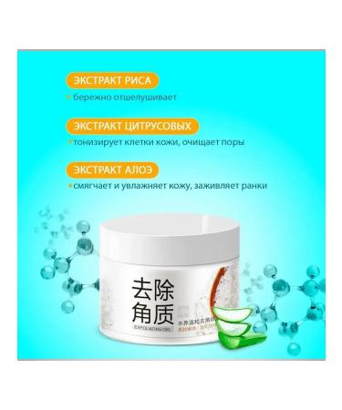 Face scrub with rice extract Piling for skin 140g - Buy Online on GoSupps.com