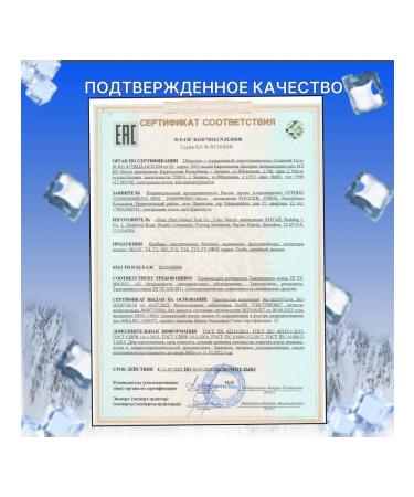 Gecht Epalator Laser white - Buy Online on GoSupps.com