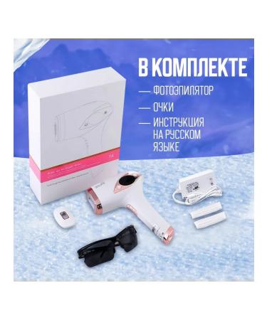 Gecht Epalator Laser white - Buy Online on GoSupps.com