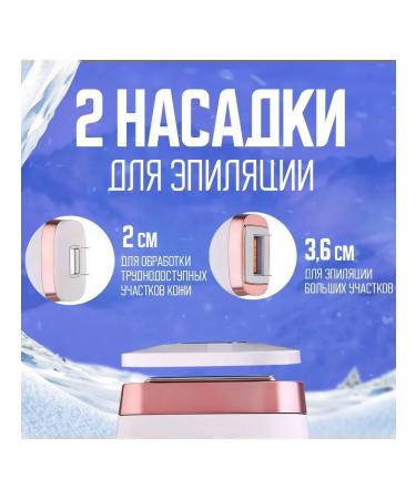 Gecht Epalator Laser white - Buy Online on GoSupps.com