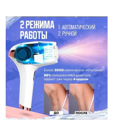 Gecht Epalator Laser white - Buy Online on GoSupps.com