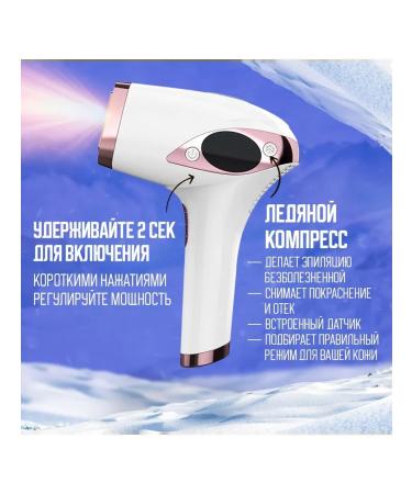 Gecht Epalator Laser white - Buy Online on GoSupps.com