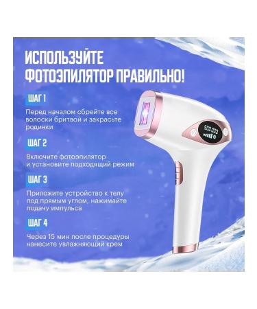 Gecht Epalator Laser white - Buy Online on GoSupps.com