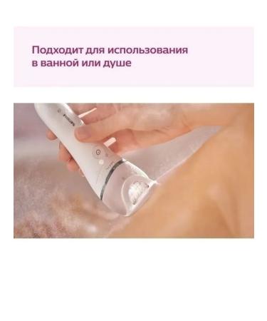 Philips Epalator Series 8000 BRE700 05 wet and dry napal - Buy Online on GoSupps.com