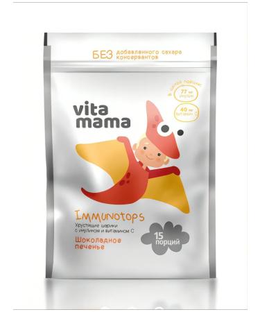 Health from Siberia Crispy balls Immunotops "Chocolate cookies"