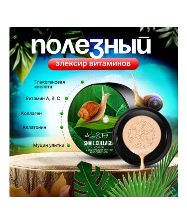 Kushon with snail mucin tone 02 Tonal agent - Buy Online on GoSupps.com