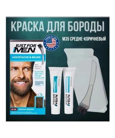 Just beard paint 30 ml ORTA KAHVE