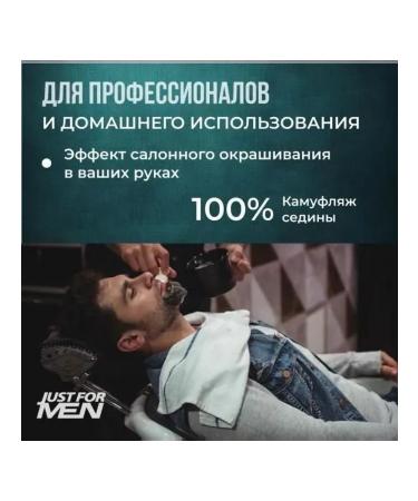 Just beard paint 30 ml ORTA KAHVE - Buy Online on GoSupps.com