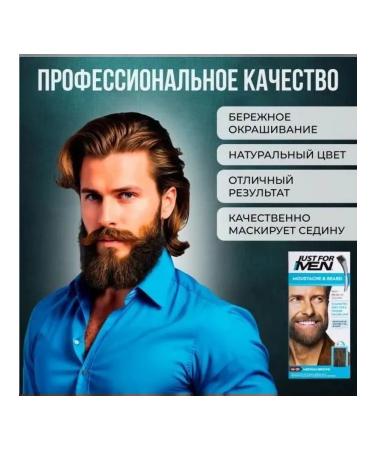 Just beard paint 30 ml ORTA KAHVE - Buy Online on GoSupps.com