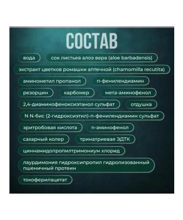 Just beard paint 30 ml ORTA KAHVE - Buy Online on GoSupps.com