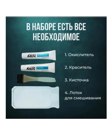 Just beard paint 30 ml ORTA KAHVE - Buy Online on GoSupps.com