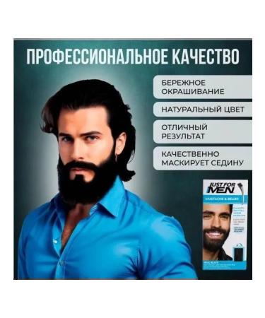 JUST PODSAR 30 ml Dark Brown-Black - Buy Online on GoSupps.com