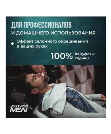 JUST PODSAR 30 ml Dark Brown-Black - Buy Online on GoSupps.com