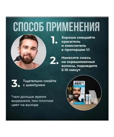 JUST PODSAR 30 ml Dark Brown-Black - Buy Online on GoSupps.com