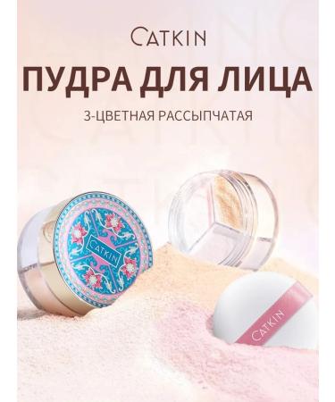 Catkin Face Powder Matter C02 matte 12g