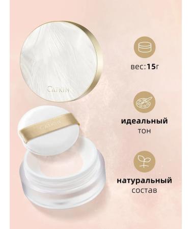 CATKIN PLARA WREAD TOMA C01 matte pink C01 15g - Buy Online on GoSupps.com