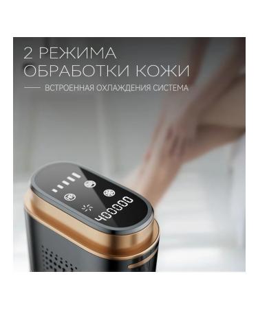 Photoeper Laser StarCloud T700 IPL with cooling black - Buy Online on GoSupps.com