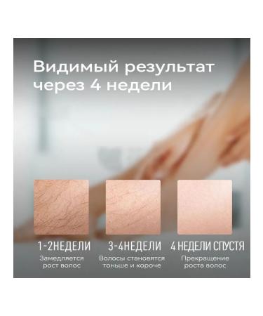 Photoeper Laser StarCloud T700 IPL with cooling black - Buy Online on GoSupps.com