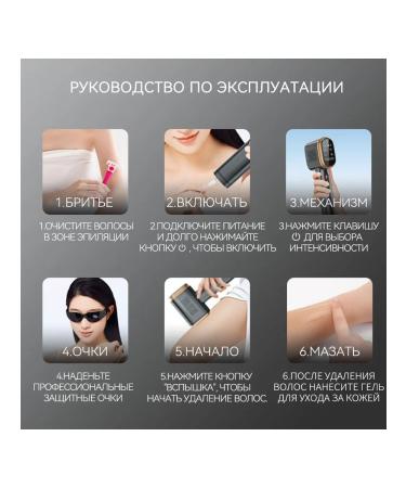 Photoeper Laser StarCloud T700 IPL with cooling black - Buy Online on GoSupps.com