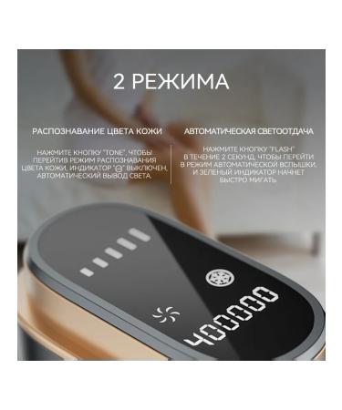 Photoeper Laser StarCloud T700 IPL with cooling black - Buy Online on GoSupps.com