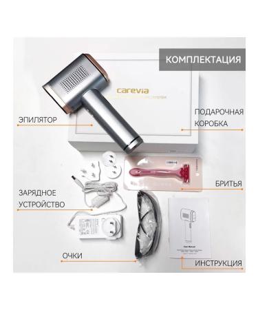 Photoeper Laser StarCloud T700 IPL with cooling black - Buy Online on GoSupps.com