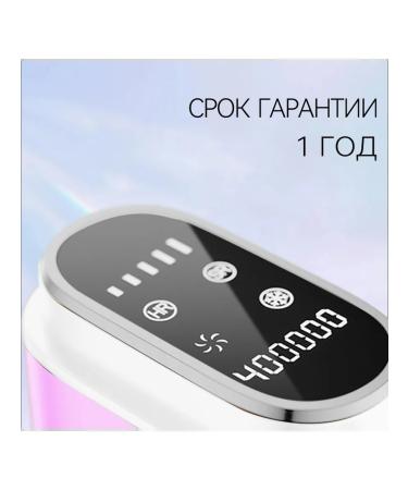 StarCloud photoepalator T700 IPL laser pink - Buy Online on GoSupps.com