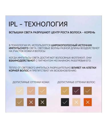 StarCloud photoepalator T700 IPL laser pink - Buy Online on GoSupps.com