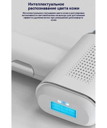 Photoeper Laser StarCloud T700 IPL with cool cooling - Buy Online on GoSupps.com